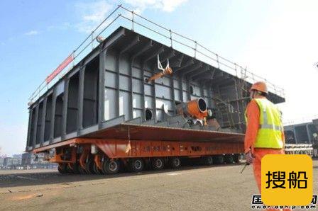 外高桥造船总段异地总组暨1000吨平板车驳运启动