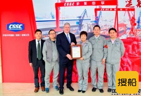 沪东中华9万方级VLEC获ABS原则认可