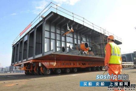 外高桥造船 外高桥造船总段异地总组暨1000吨平板车驳运启动,外高桥造船