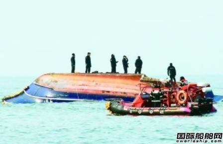 韩国附近海域两船相撞致13人丧生