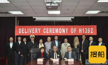 外高桥造船一艘15.8万吨苏伊士原油轮命名
