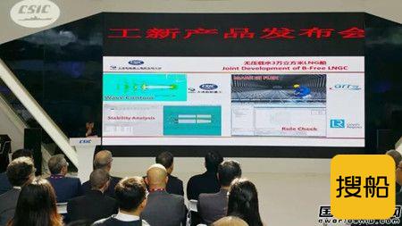 大船集团三型新产品设计获得船级社原则认可