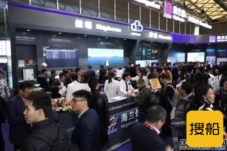 海兰信集团亮相2017 Marintec China