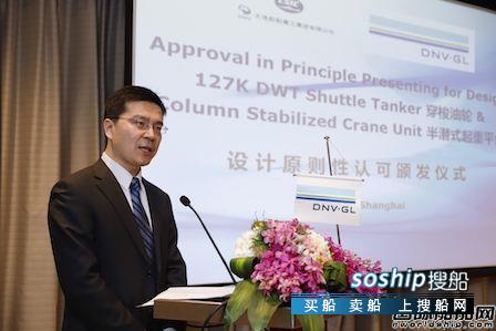 两型社会 大船集团两型新产品获DNV GL颁发AiP证书,两型社会