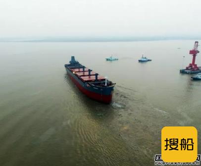 韩通船舶重工一艘38800吨散货船下水