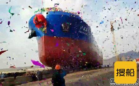 中国首艘2万吨级江海船型首制船下水