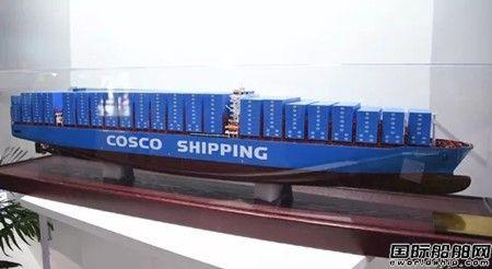 全球首艘大型智能集装箱船将于明年下水