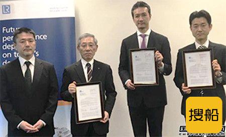 日本船东货主船厂三方首次合作研发LNG动力船
