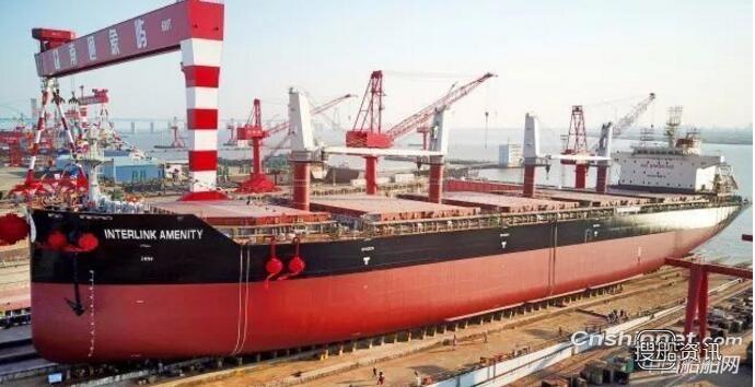 南通象屿“阿曼尼提”号38,500DWT散货船成功下水,南通象屿海洋装备有限责任公司