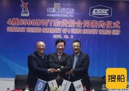 江苏大洋海装获4艘6500吨杂货船订单