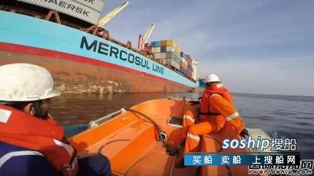 马士基航运 马士基航运完成出售Mercosul Line,马士基航运
