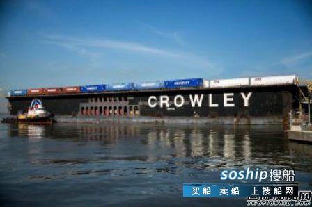 海事案件业务模型 Crowley海事重组业务结构,海事案件业务模型