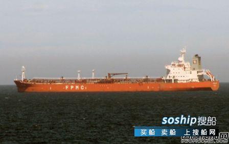 广船国际获台塑海运3艘MR油船订单,广船