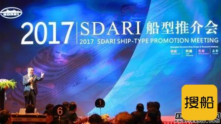 上船院召开2017年度船型推介会