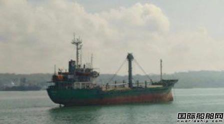 一艘杂货船在印度尼西亚沉没