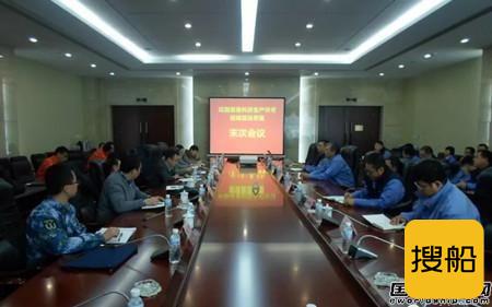大船集团通过武器装备科研生产许可证延续申请现场审查
