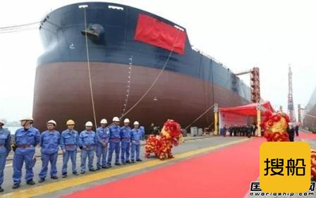 广船国际首艘26.1万吨VLOC命名