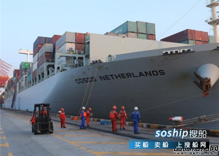 中远海运集装箱查询 中远海运集装箱远洋航线烟台首航,中远海运集装箱查询