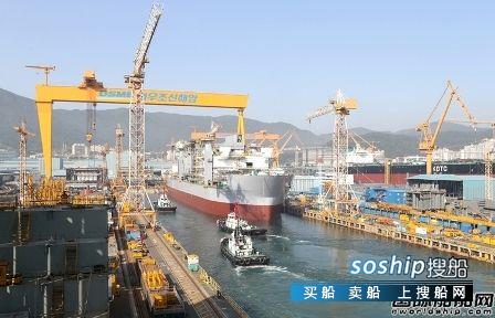 大宇造船 大宇造船工人举行罢工要求加薪,大宇造船