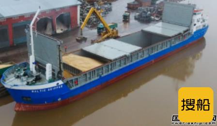 ESL Shipping购船进入小型散货船领域