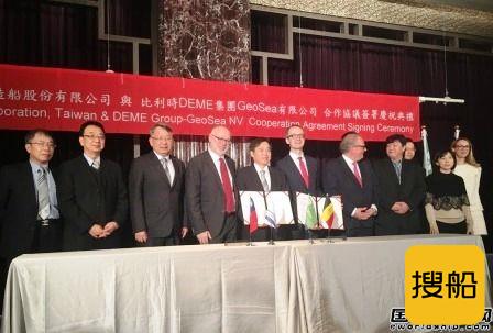 台船携手DEME集团转型进军海洋风电市场
