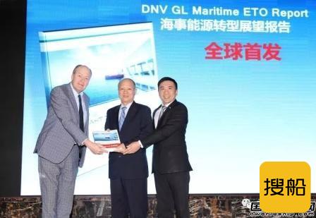 DNV GL发布海事行业能源转型展望报告