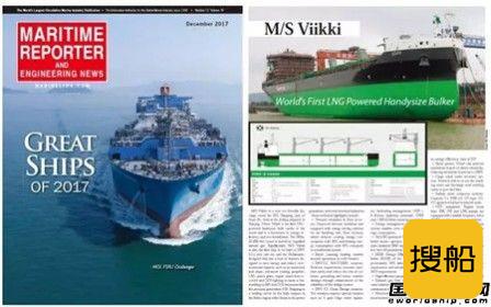 Deltamarin设计船型入选2017年度世界名船