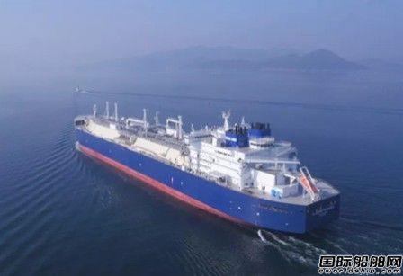 中远海能YAMAL项目首艘破冰LNG船命名