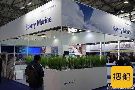 Northrop Grumman Sperry Marine为船舶市场提供高性价比全面解决方案