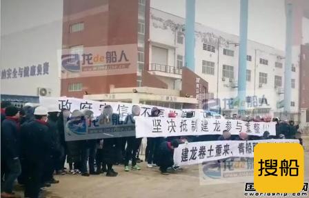青岛造船厂重整方案确定