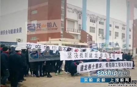 青岛造船厂 青岛造船厂重整方案确定,青岛造船厂