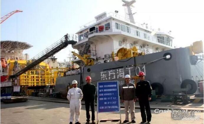 马尾造船3500吨级敷缆船“东方海工01号”正式完工,马尾造船股份有限公司