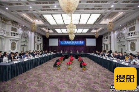 2017年外国在华验船公司年会在沪召开