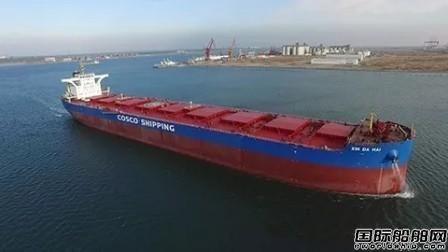 港船重工交付18万载重吨散货船“新达海”轮