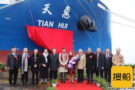 上海船厂再交一艘冰级36000吨多用途船