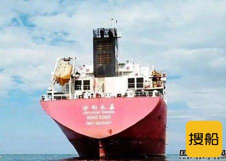 韩国指认向朝鲜偷偷送油的船是台湾公司租的