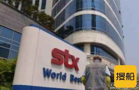中国私募股权基金将收购韩国STX集团
