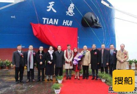 上海船厂三天完成六大节点2017年圆满收官