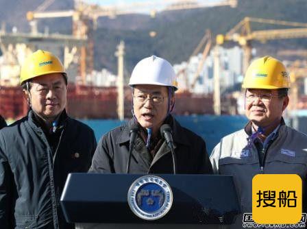 文在寅新年首次外出视察船厂力挺造船业
