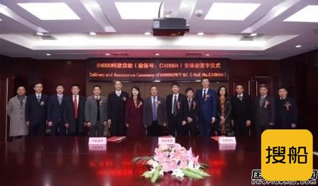 中船澄西交付2018年首船迎来开门红
