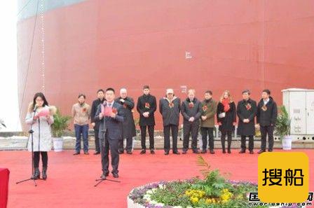 口岸船舶20.8万吨散货船系列船完美收官