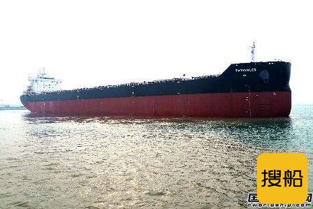 京鲁船业获3+1艘Kamsarmax型散货船订单