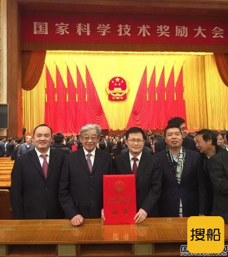 中船重工三个项目获国家科技进步奖