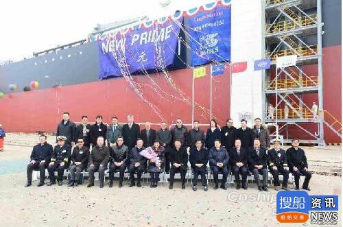 中远海运重工2018第一周命名交付多艘新船,