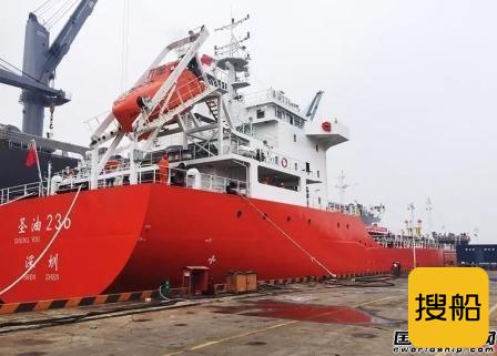 江苏海通一艘9200吨成品油船顺利交付