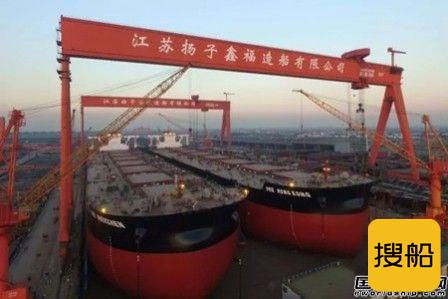 创纪录！扬子江船业4艘40万吨VLOC同坞建造