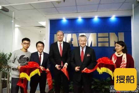 科莫·达门为达门中国区域公司开业剪彩
