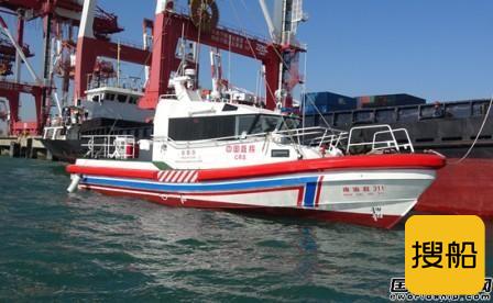 武船交付两艘14米级救助基地配套工作艇