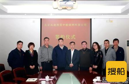 中船绿洲引入战略投资者进入混改新阶段
