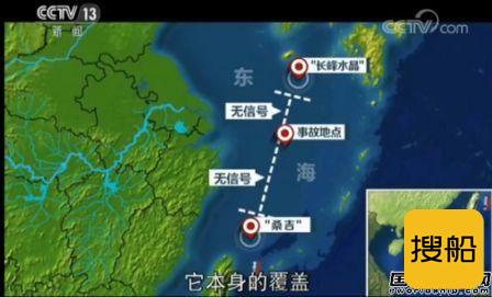 亿海蓝运用航运数据分析东海撞船事故